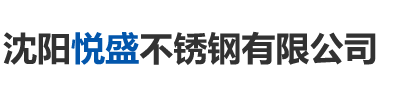 衡水隆晟橡塑科技有限公司